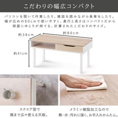 【無料】ローテーブルの画像
