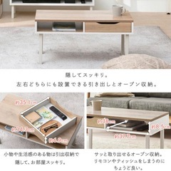 【無料】ローテーブルの画像