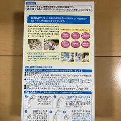 はぐくみ　スティックタイプ　10本　未開封の画像