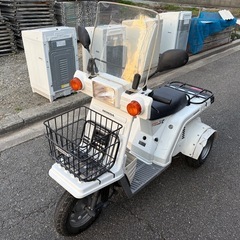 ホンダ　ジャイロ　自賠責保険付の画像