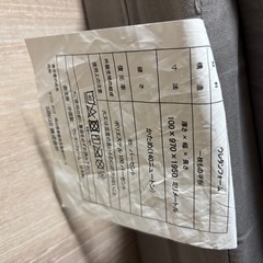 ［ニトリ］折りたたみマットレスの画像