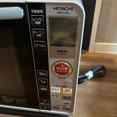 日立オーブンレンジ  MRO-JF6の画像