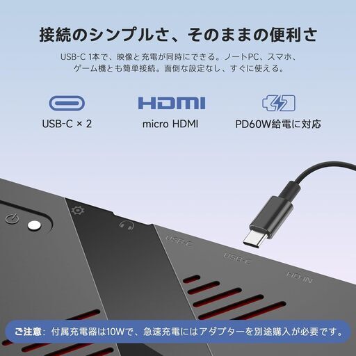【AOC モバイルモニター】15.6インチ1920*1080モバイルディスプレイIPS液晶パネルポータブルモニター USB Type-C micro HDMI
