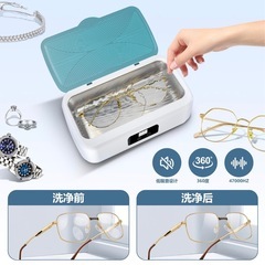 超音波洗浄機 4段階タイマー機能 60000Hz 小型 700ml 強力振動の画像