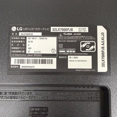 LG　SMART TV 32v ほぼ新品の画像
