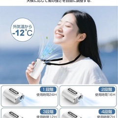 携帯扇風機 ウエストファン ネックファン 4段階風量 工事 アウトドア 卓上の画像