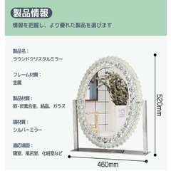 女優ミラーの画像