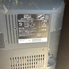 テレビ中古の画像