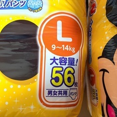 おむつ オムツ Lサイズ   パンツタイプの画像