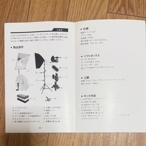 【美品】撮影スタジオセット 背景スタンド＋照明＋背景布3色｜YouTube・商品撮影・ポートレートに！