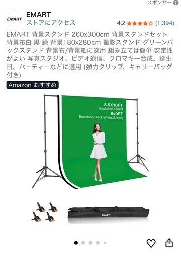 【美品】撮影スタジオセット 背景スタンド＋照明＋背景布3色｜YouTube・商品撮影・ポートレートに！