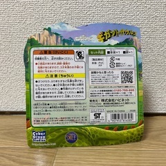 おもちゃの画像