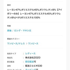 ✨ 【美品・1回のみ着用】Louere ロングワンピース チャコール Lサイズの画像