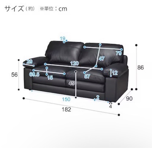 2〜3人用ワイド本革ソファ(Sステイツ BK)