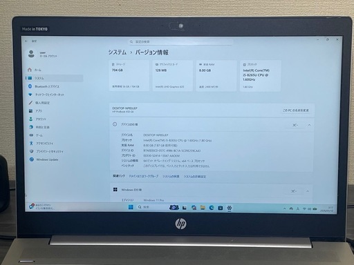 【フルHD液晶】設定済HP ProBook 第8世代i5/SSD+HDD/Office2021/Win11 Pro