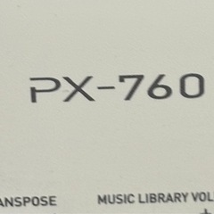 電子ピアノ　CASIO  privia px-760の画像