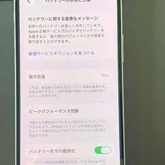 【格安】iPhone 12 mini 64GB グリーン SIMフリー（利用制限○）の画像