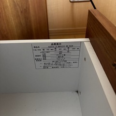【値下げ】木製収納 引き出し（ベッドサイド・テレビ台にも）の画像