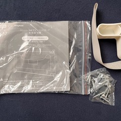 Hugmuuベビーベッドガード C13 180センチの画像