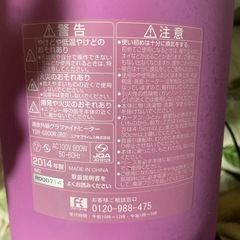 遠赤外線グラファイトヒーターの画像