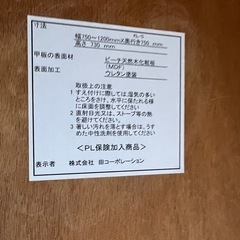 再掲　伸縮式ダイニングテーブルの画像