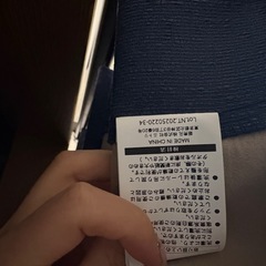 ニトリ 遮光カーテン 100x135 2枚セット 美品 の画像