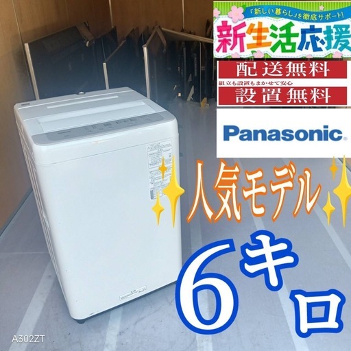 1118-004 ★リユースのサカイ幸手店★　アクア　AQUA 洗濯機 21年製 5.0kgAQW-G5MJ¥8,800(税込)【備考】 1118-004 ☆リユースのサカイ幸手店☆ アクア AQUA 洗濯機 21年製 5.0