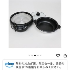 新品未使用※値段交渉可能💰 卓上鍋 3〜4人用 1200W 鍋料理 おでん HG-137の画像