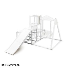 【3/13まで】ジャングルジム　プレミアムおりたたみロングスロープキッズパークの画像