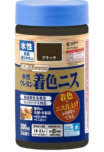 ns-100m スピーカー　稼働品