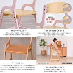 2脚セット キッズ デスクチェア ダイニングチェア の画像