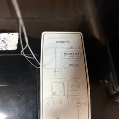 SINGER 160 ミシンの画像