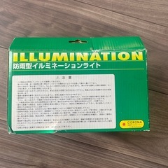 CORONA 防雨型イルミネーションライト 100球 コネクター付の画像