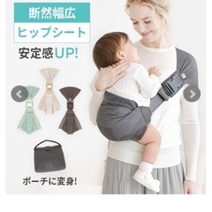 スモルビかるがるメッシュスリング抱っこ紐の画像