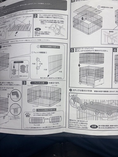 猫用　ペットゲージ