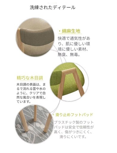 ダイニングテーブル＆椅子