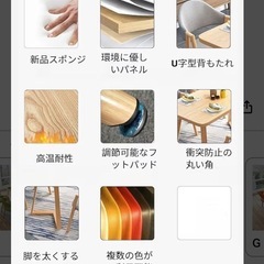 ダイニングテーブル＆椅子の画像
