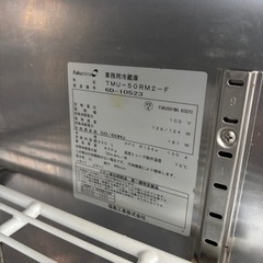 フクシマ 業務用コールドテーブル冷蔵庫 TMU-50RM2-F 100Vの画像
