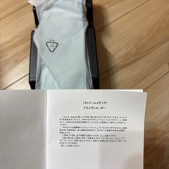 ドライブレコーダーの画像