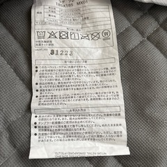 ニトリラグ　夏冬2枚組クッションマットも差し上げますの画像