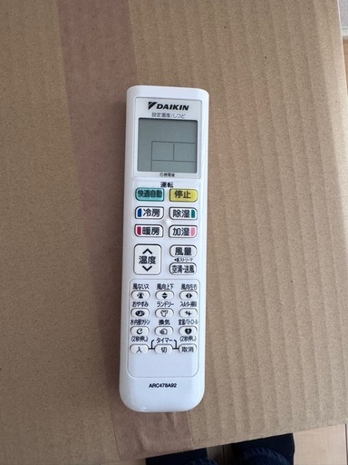 ダイキン うるさらmini 2023年製 8畳用 