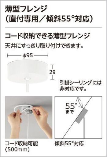 【新品・未使用】ODELIC ペンダントライト OP 252780R　①