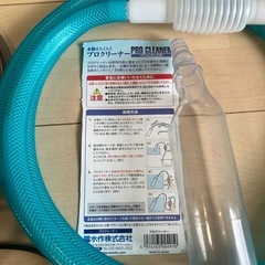 GEX水槽 一式　の画像