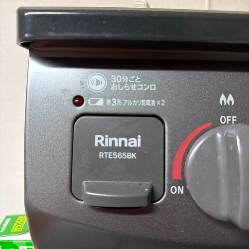 新品販売価格19000円 Rinnai 都市ガス用ガステーブル　RTE565BK