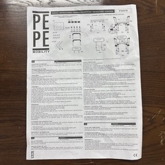 介護椅子の画像