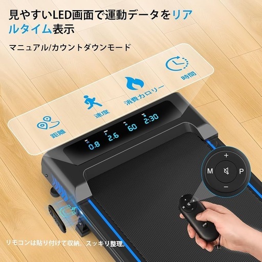 ランニングマシン ルームランナー 