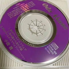 シングルCD小田 茜の画像