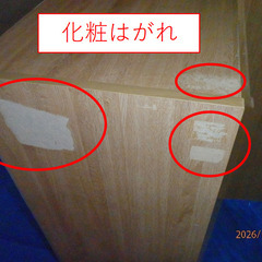 No.25-040収納棚【気仙沼市役所】の画像