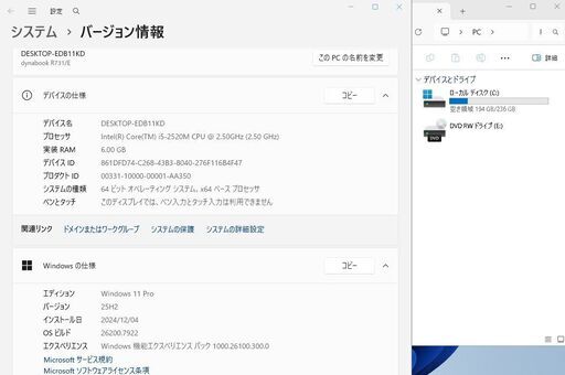 【東芝Dynabook R731/E SSD256GB搭載/WIN11pro Core-i5/ﾒﾓﾘ6GB/Office365】