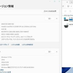 【東芝Dynabook R731/E SSD256GB搭載/WIN11pro Core-i5/ﾒﾓﾘ6GB/Office365】の画像